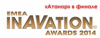 «Атанор» в финале InAVation Awards 2014