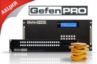 Акция на покупку модульных матриц Gefen