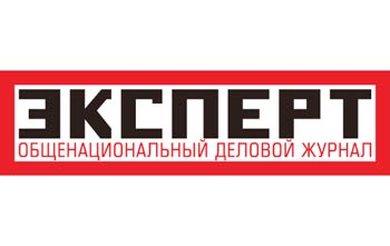 Акция от информационного партнера выставок – журнала «Эксперт»