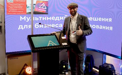 Prointegration Tech 2024 теперь часть истории Ancomp! Рассказываем как всё прошло Prointegration Tech 2024 теперь часть истории Ancomp! Рассказываем как всё прошло