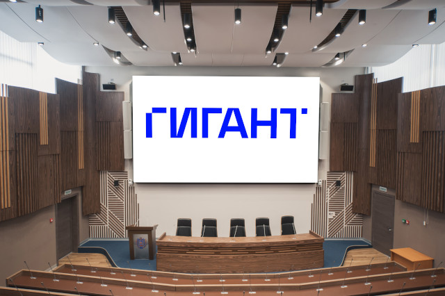 Зал ученого совета 3.jpg