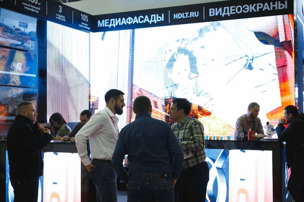 ISR 2017