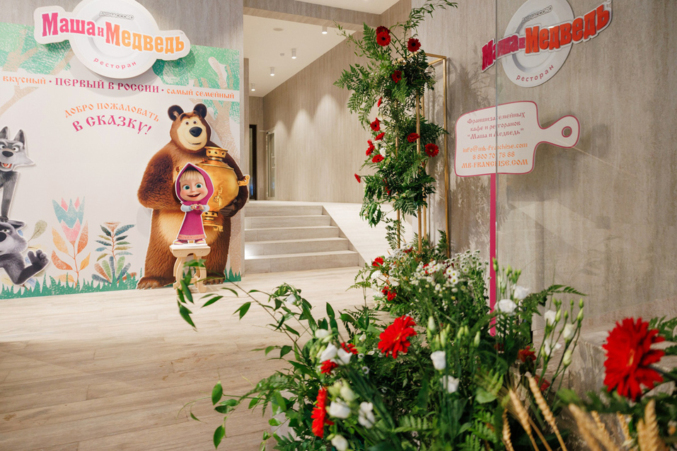 Главная картинка Маша и Медведь.jpg