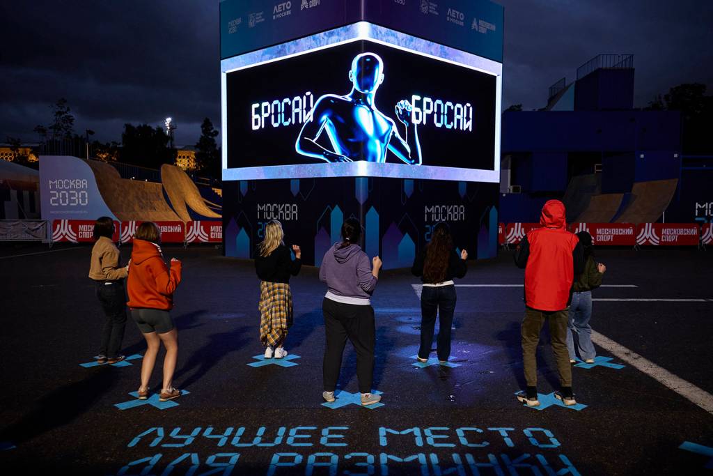 MOSCOW-2030_2.jpg