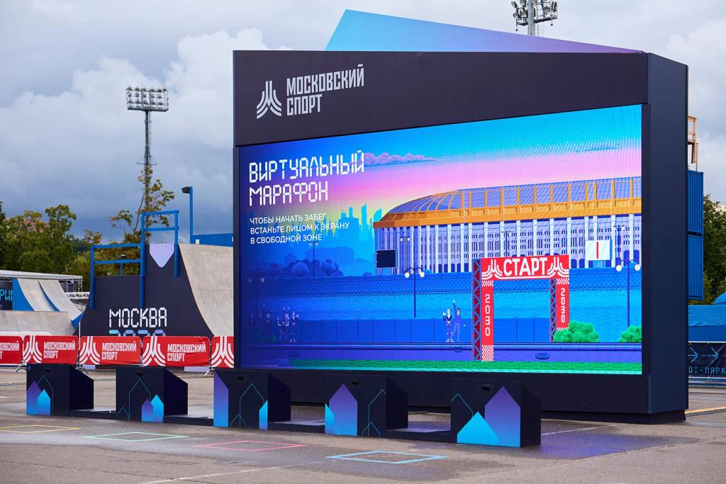 MOSCOW-2030_6.jpg