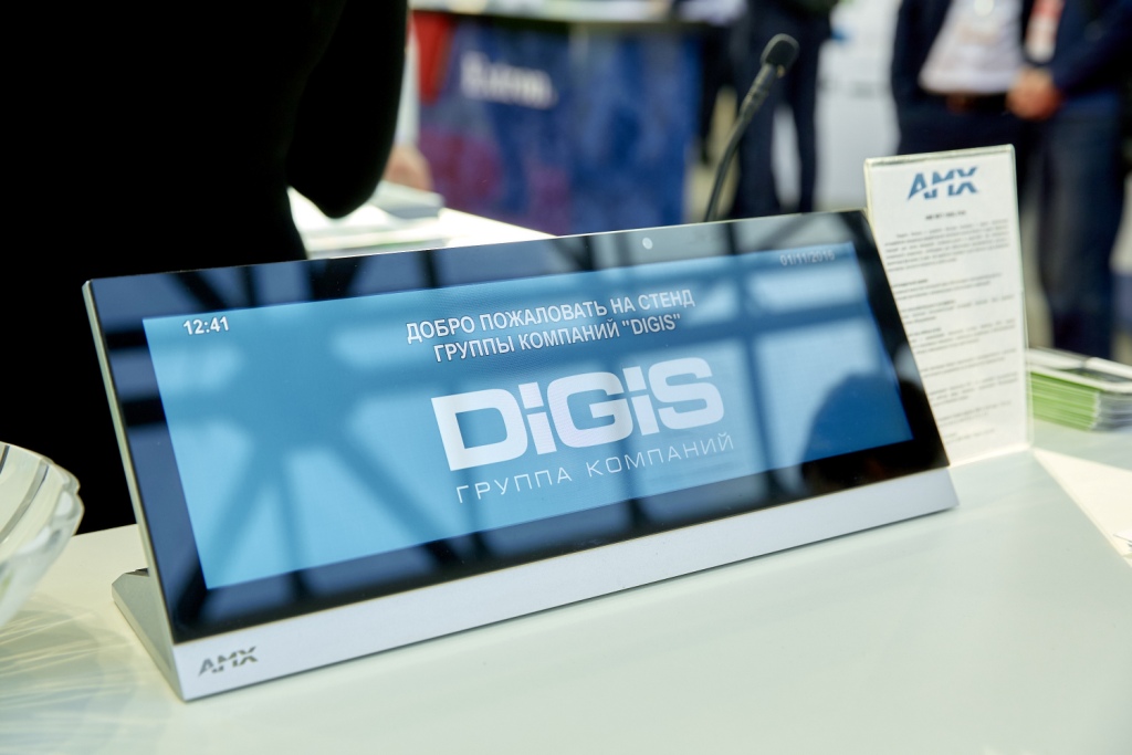 digis_12-38-20.jpg