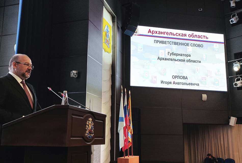 zal_pravitelstva_arhangelskoy_oblasti_950_08a.jpg