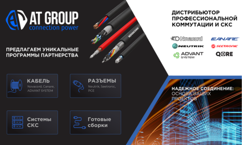 новость 500.png